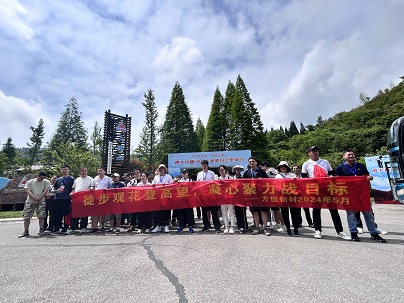 方恒新材百公里毅行之十公里初體驗(yàn)——團(tuán)隊(duì)至上，挑戰(zhàn)成功!