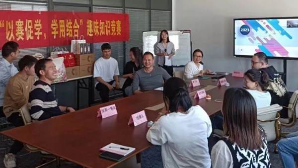 “以賽促學，學用結(jié)合”趣味知識競賽