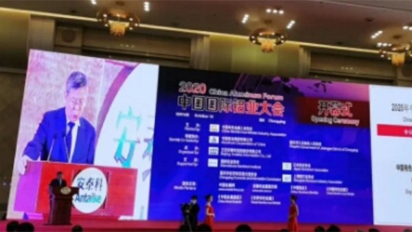 方恒新材在“鋁”途！