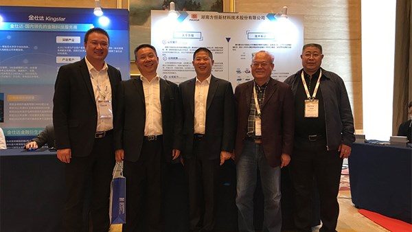 【擁抱鋁業(yè)周 榮光源自您】方恒新材感恩“鋁途”中有你！