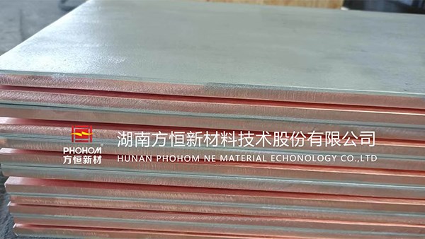 中國焊接協(xié)會  關(guān)于《銅鋁復合板》團體標準發(fā)布通知